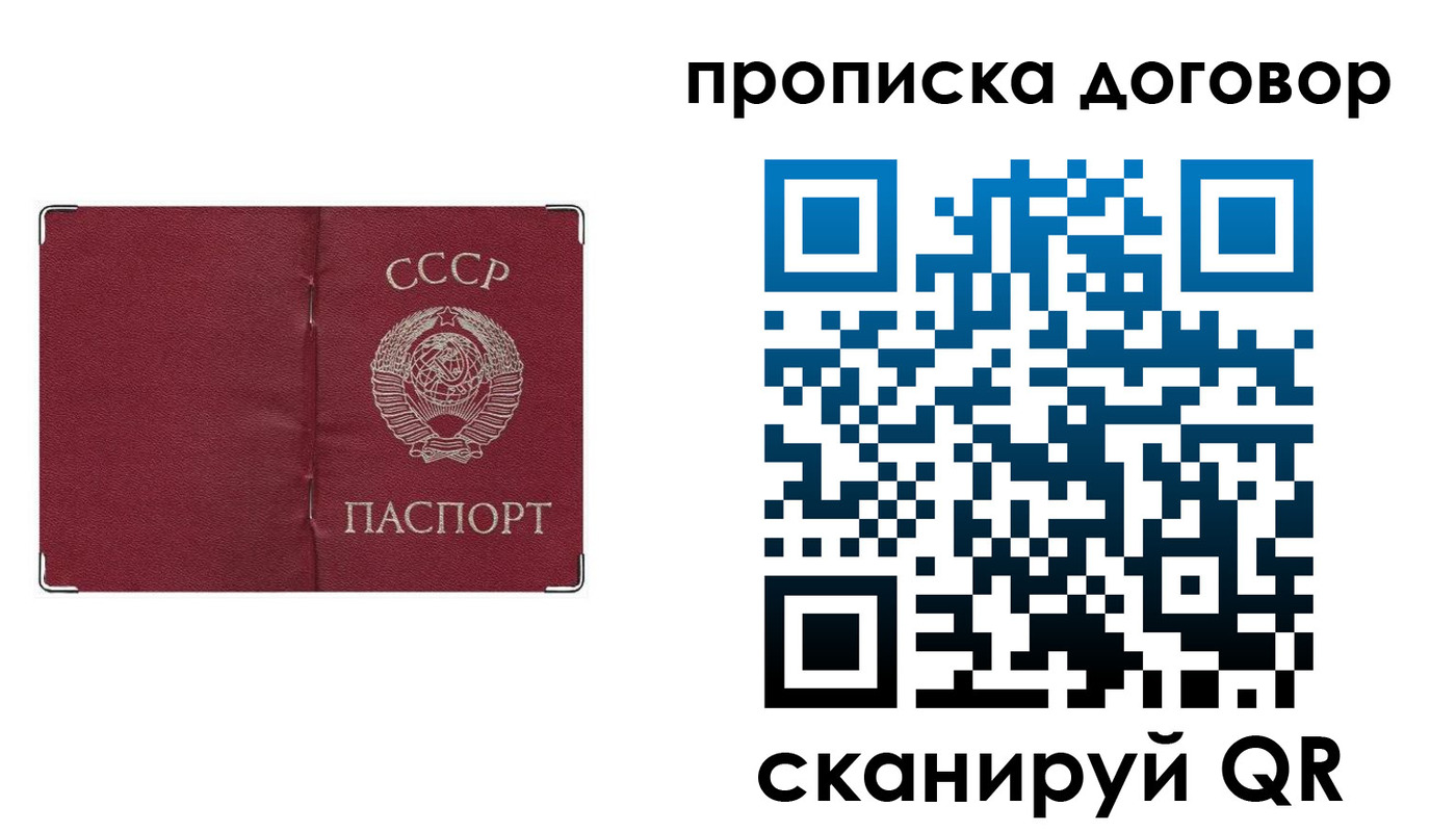 миграционный учет в Ликино-Дулёво